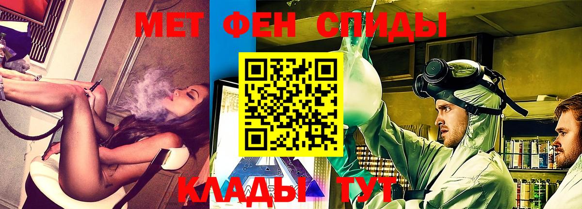 Аксай  Амфетамин 98%  Amphetamine  Вход с VPN 