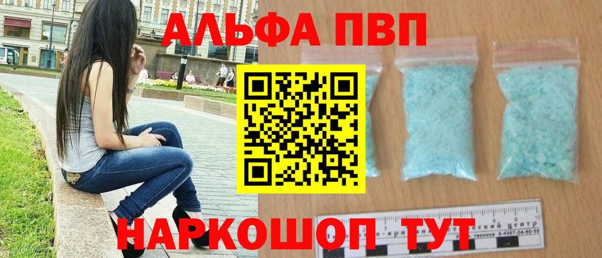 A-PVP VHQ  Вход с VPN  APVP СК КРИС  Аксай 