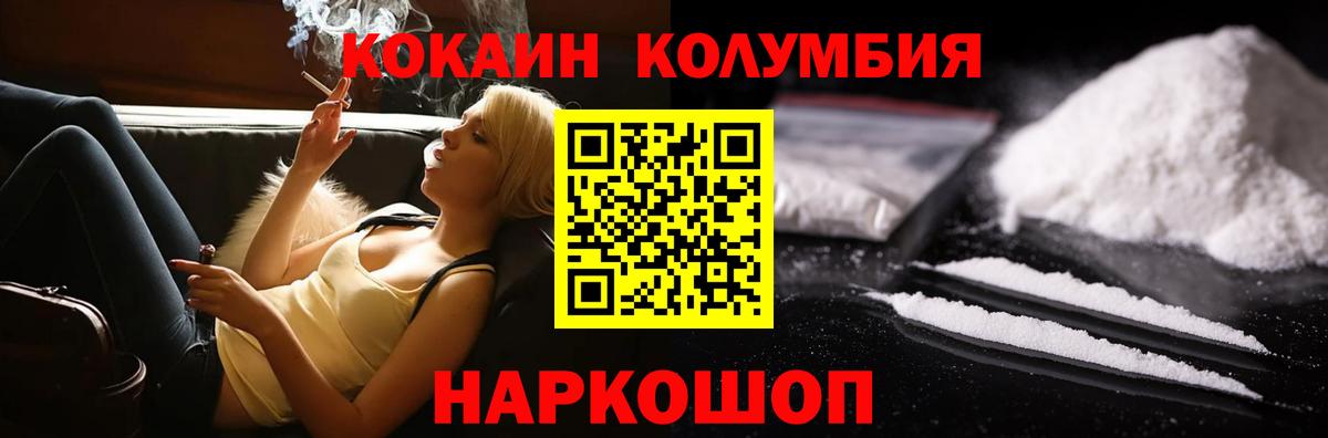 COCAIN Эквадор Аксай