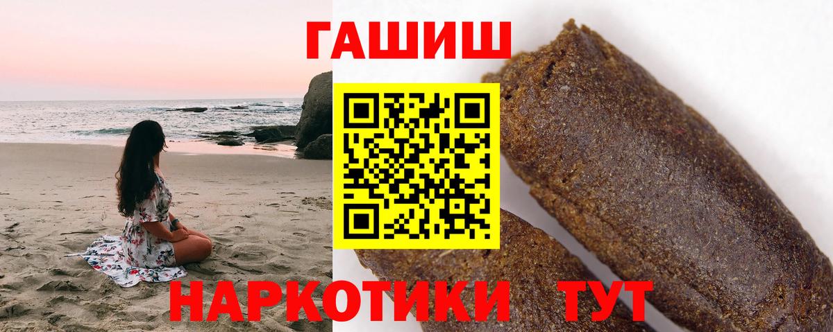 Аксай  ГАШИШ  Вход с VPN  ГАШИШ хэш  Гашиш AMNESIA HAZE 