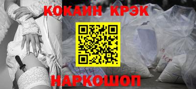 марки lsd Малгобек