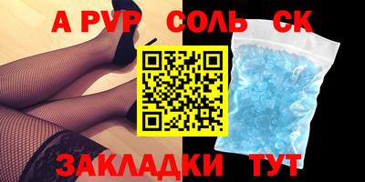марки lsd Мариинск