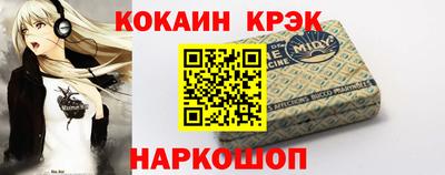 кокаин премиум Малоярославец