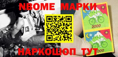 марки lsd Мариинск