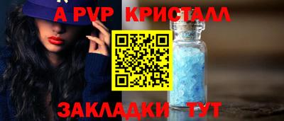 кокаин премиум Малоярославец