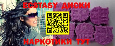 марки lsd Мариинск