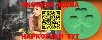 марки lsd Мариинск