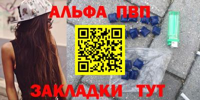 кокаин премиум Малоярославец