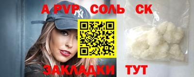 марки lsd Мариинск