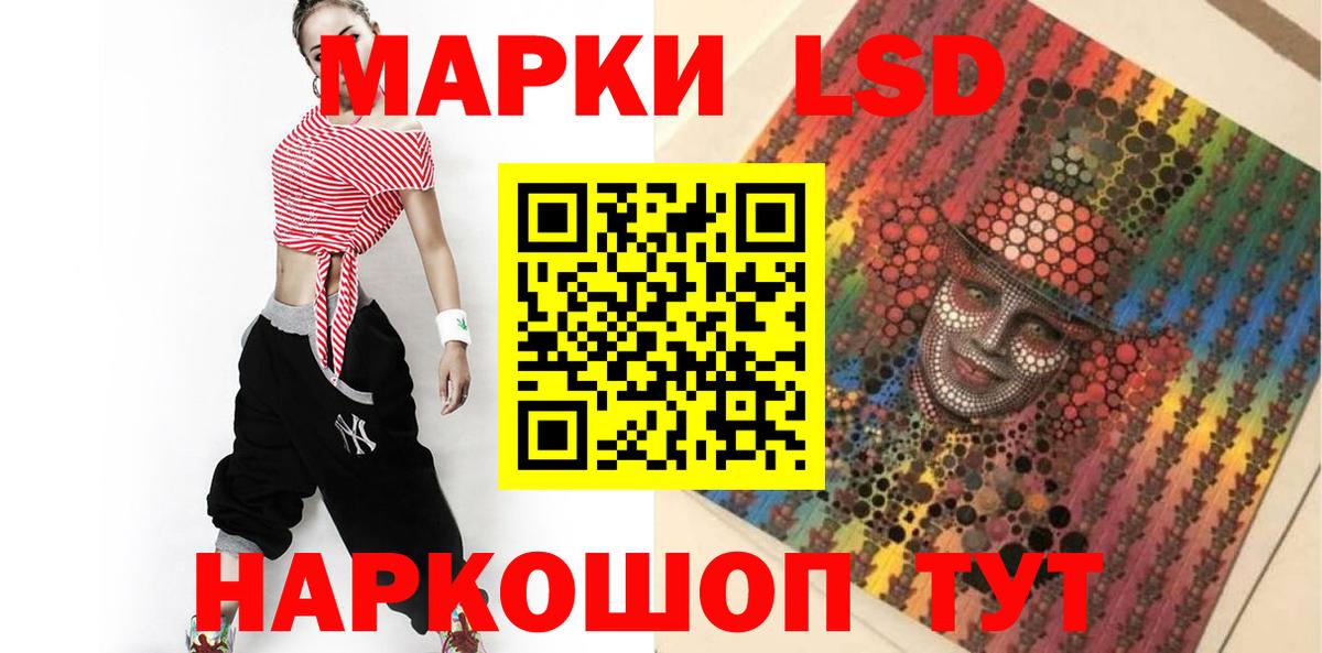 Лсд 25 экстази ecstasy  Вход с VPN  LSD-25 экстази ecstasy  Аксай 
