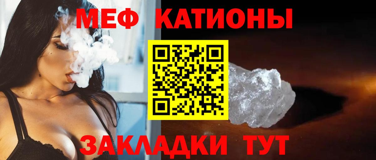 МЕФ мука Аксай