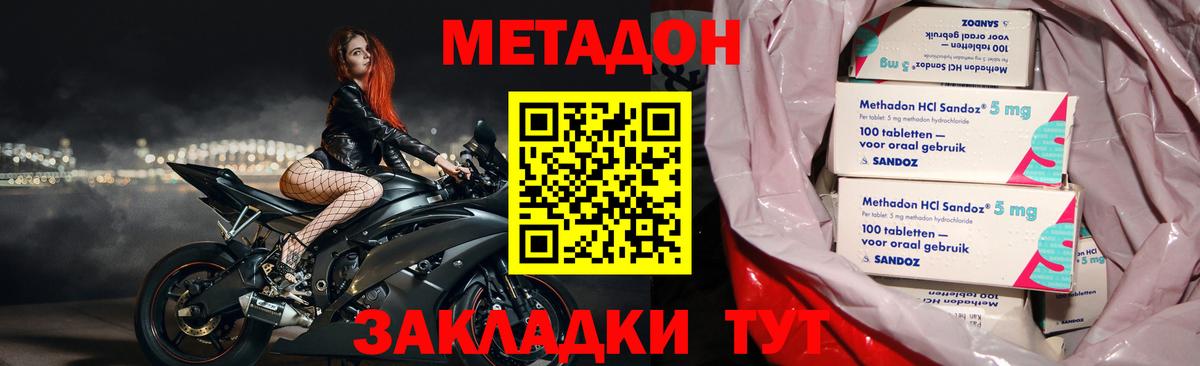 Аксай  mega как зайти  Вход с VPN  сайты даркнета как зайти  Метадон белоснежный  МЕТАДОН белоснежный 