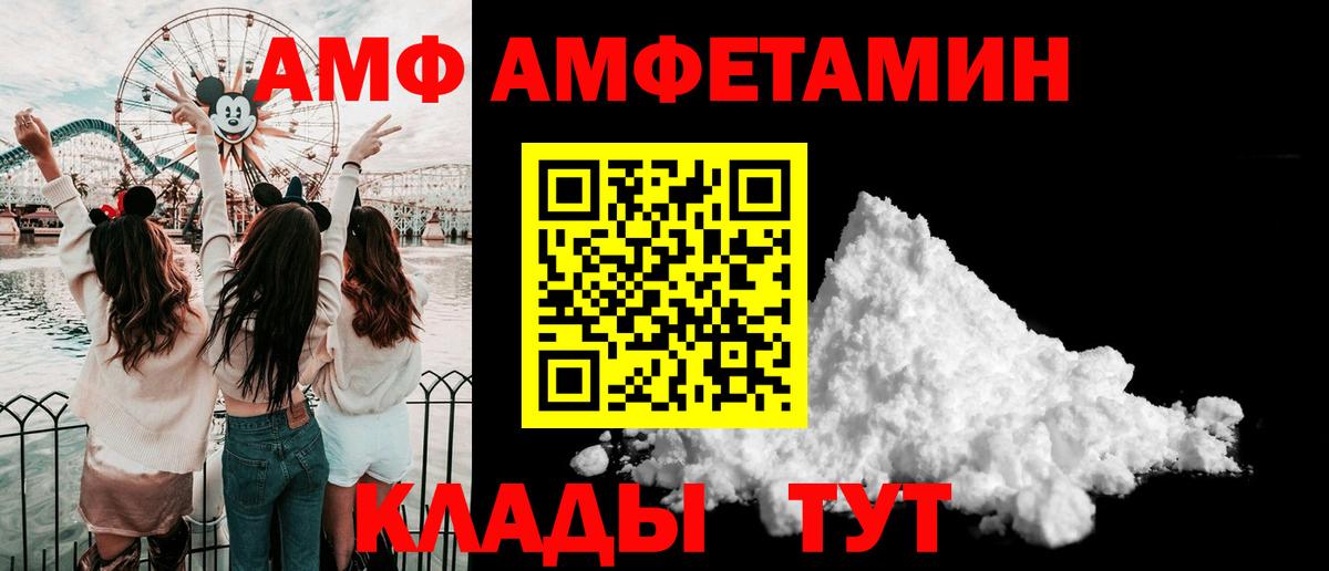 Метамфетамин Methamphetamine Аксай