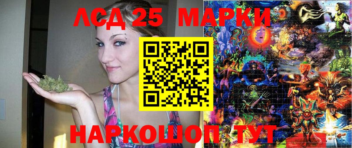 Марки NBOMe 1,8мг  Марки NBOMe 1,8мг  Аксай  Вход с VPN 