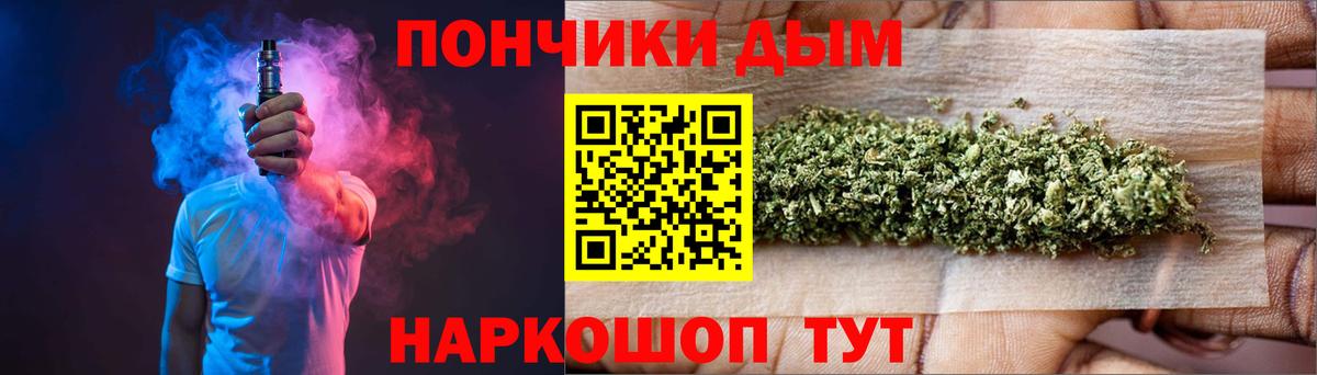 Бошки марихуана SATIVA & INDICA Аксай