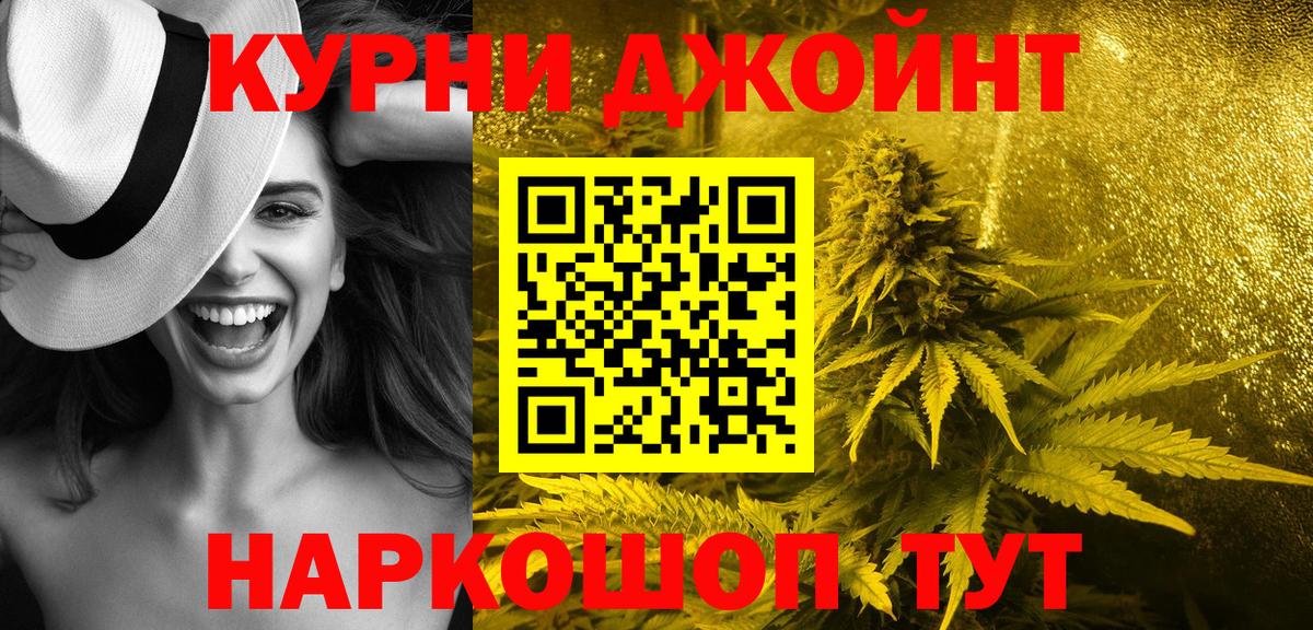 Аксай  Канабис тримм  Вход с VPN  МАРИХУАНА SATIVA & INDICA 